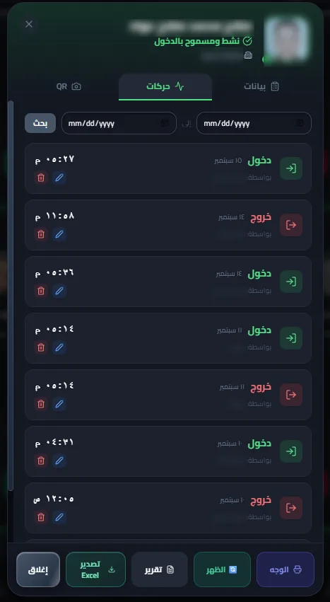 Scanner